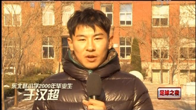 足球造星梦工厂,足球造星工厂