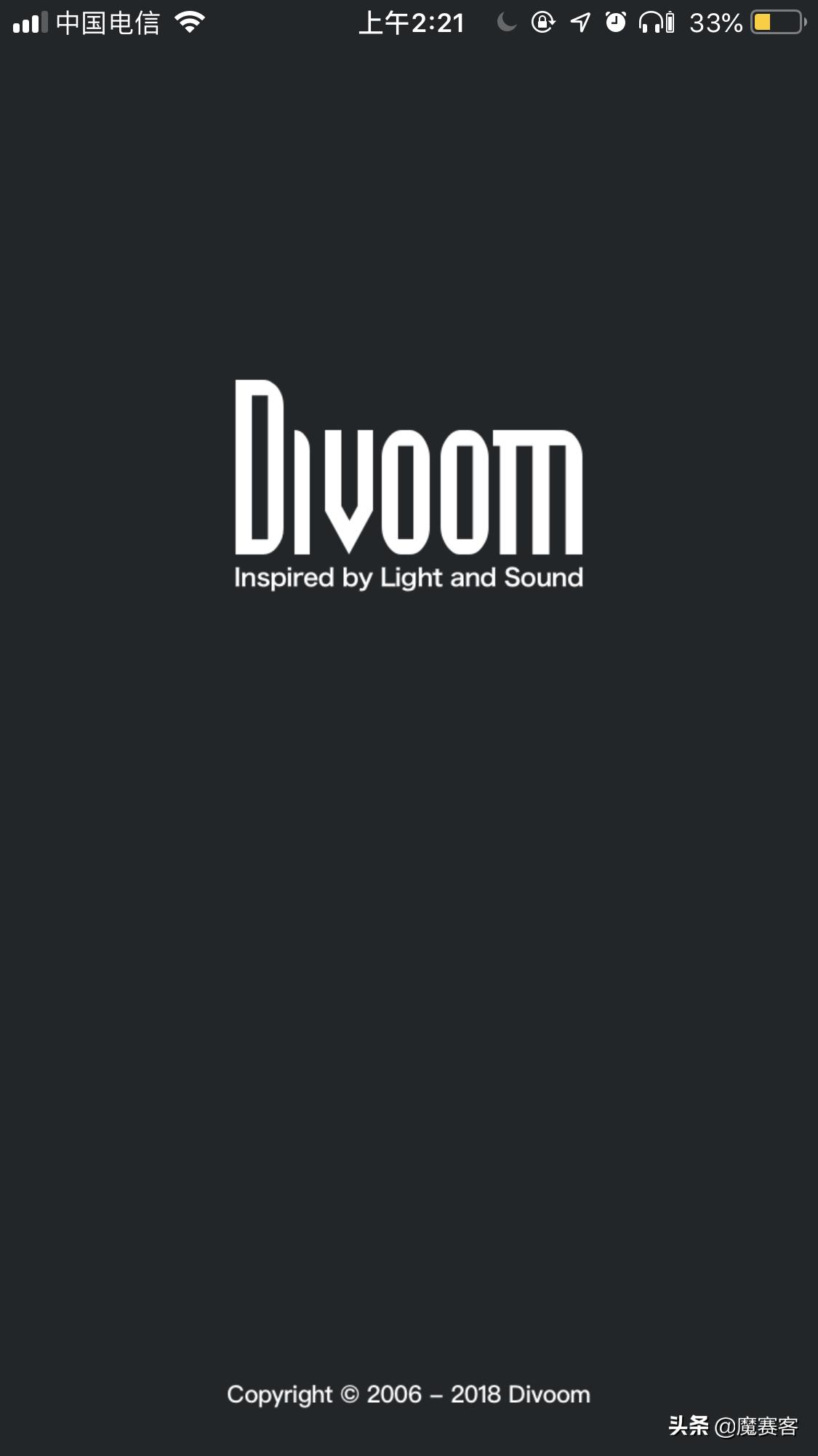 divoompro蓝牙音箱评测,divoomditoo测评