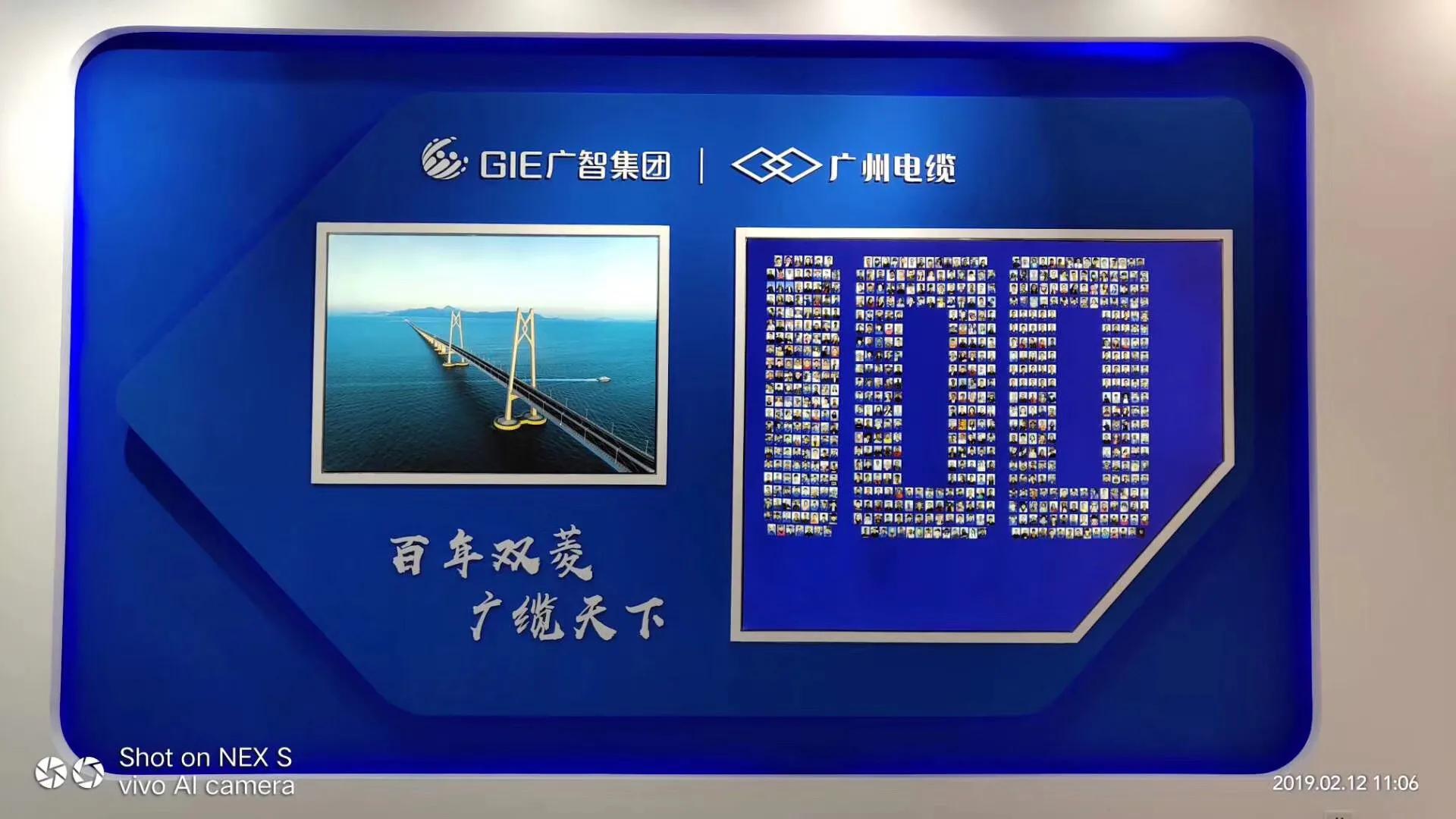 电线电缆厂家哪家好,广州电缆厂电线报价