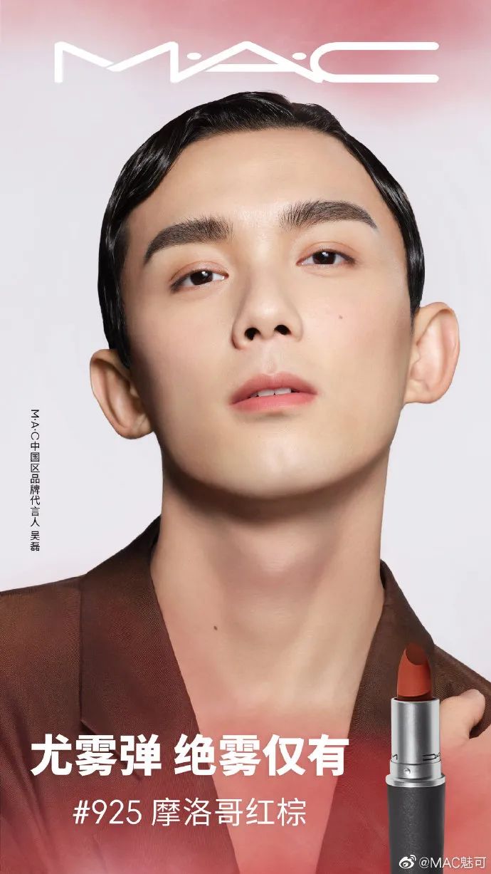 mac新款口红限定,mac口红限定