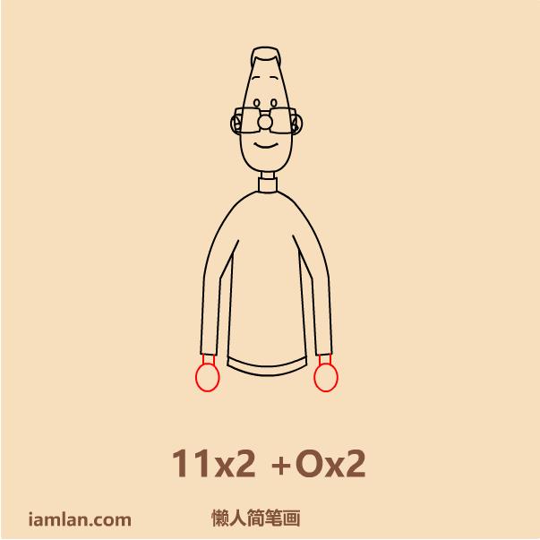 小头爸爸画画教程,画大头儿子小头爸爸