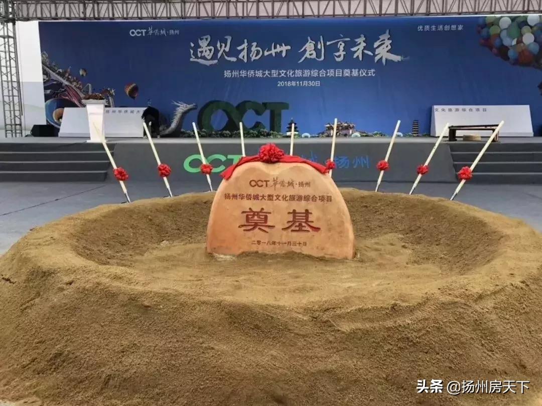 扬州城建项目规划图,扬州开发区整体规划图