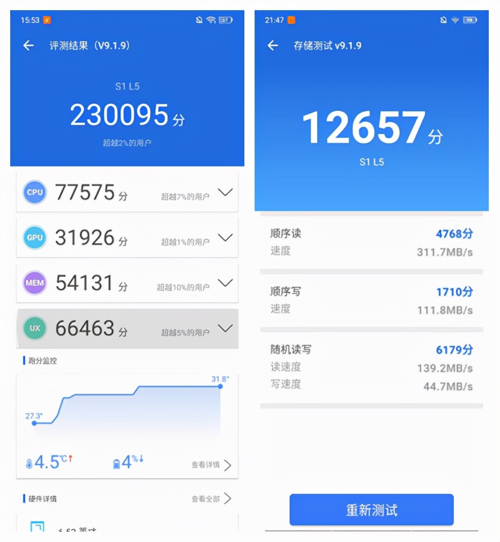 乐视s1增强版,乐视s1发布