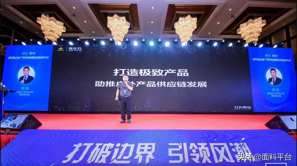 休闲服装供应链大会,运动服装供应链博览会