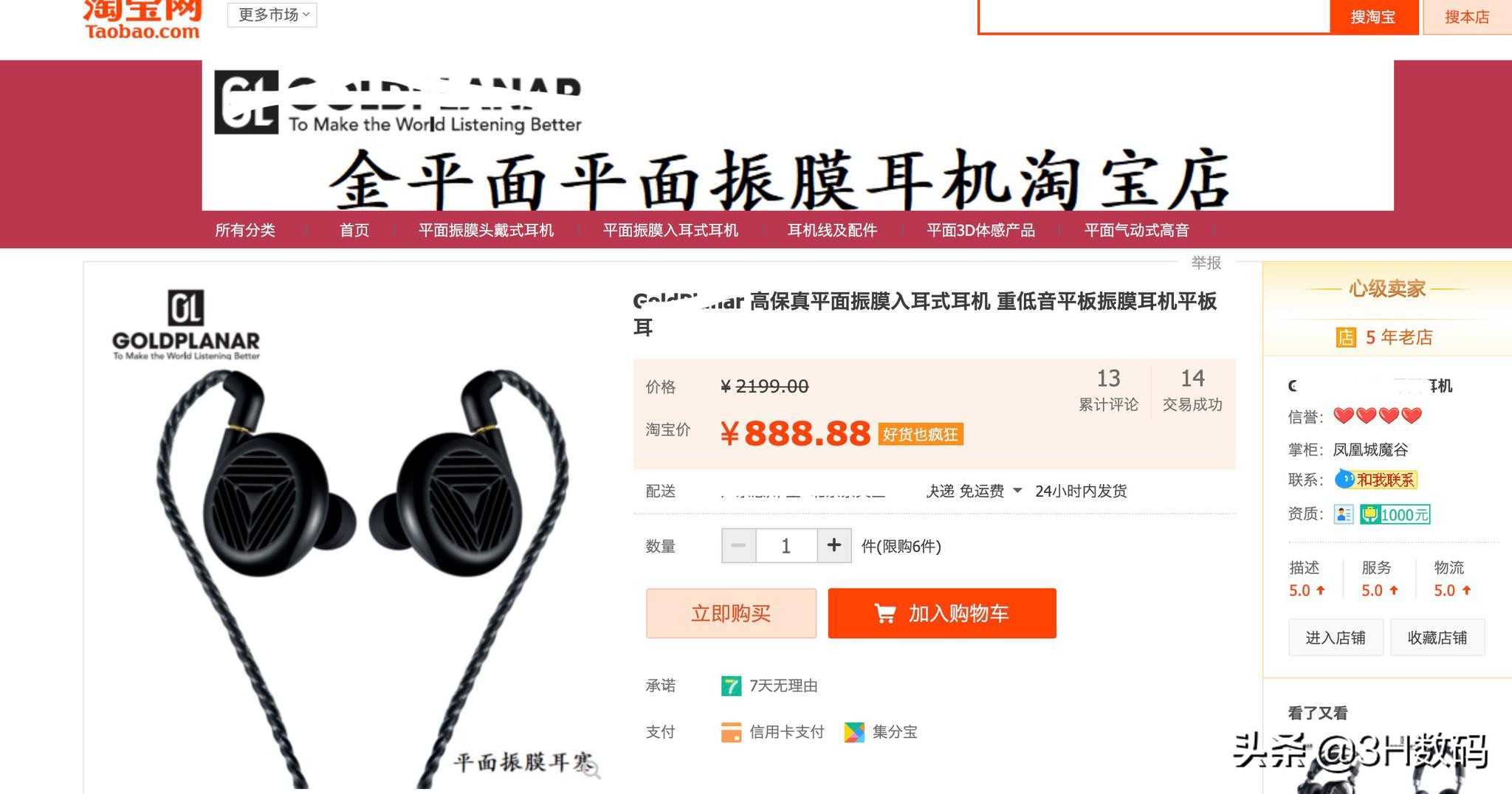 兴戈en1000和普通耳机测评,兴戈et1000耳机