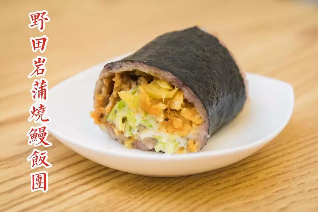 西安6元的饭,魔都这10家让人上瘾的饭团