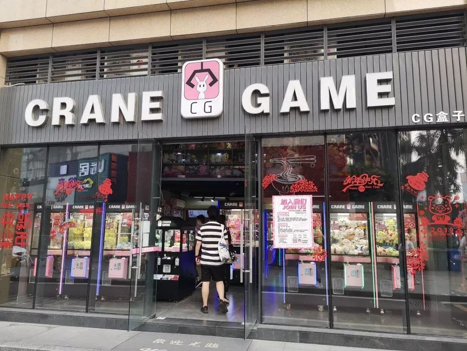 抓娃娃技巧100%能抓到娃娃实测,怎么样才能大概率抓到娃娃