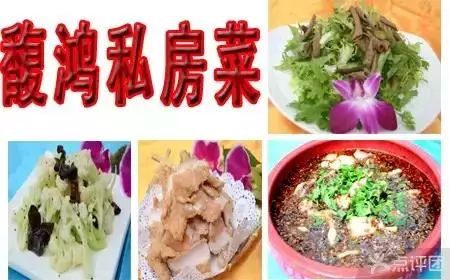 青岛私房菜有哪些,想吃青岛的馄饨