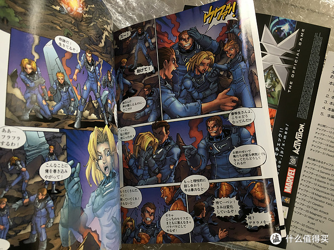 marvel漫威终极版,marvel漫威纪念版