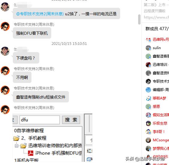 苹果13promax充不进去电怎么办,苹果手机突然充不进电了开不了机