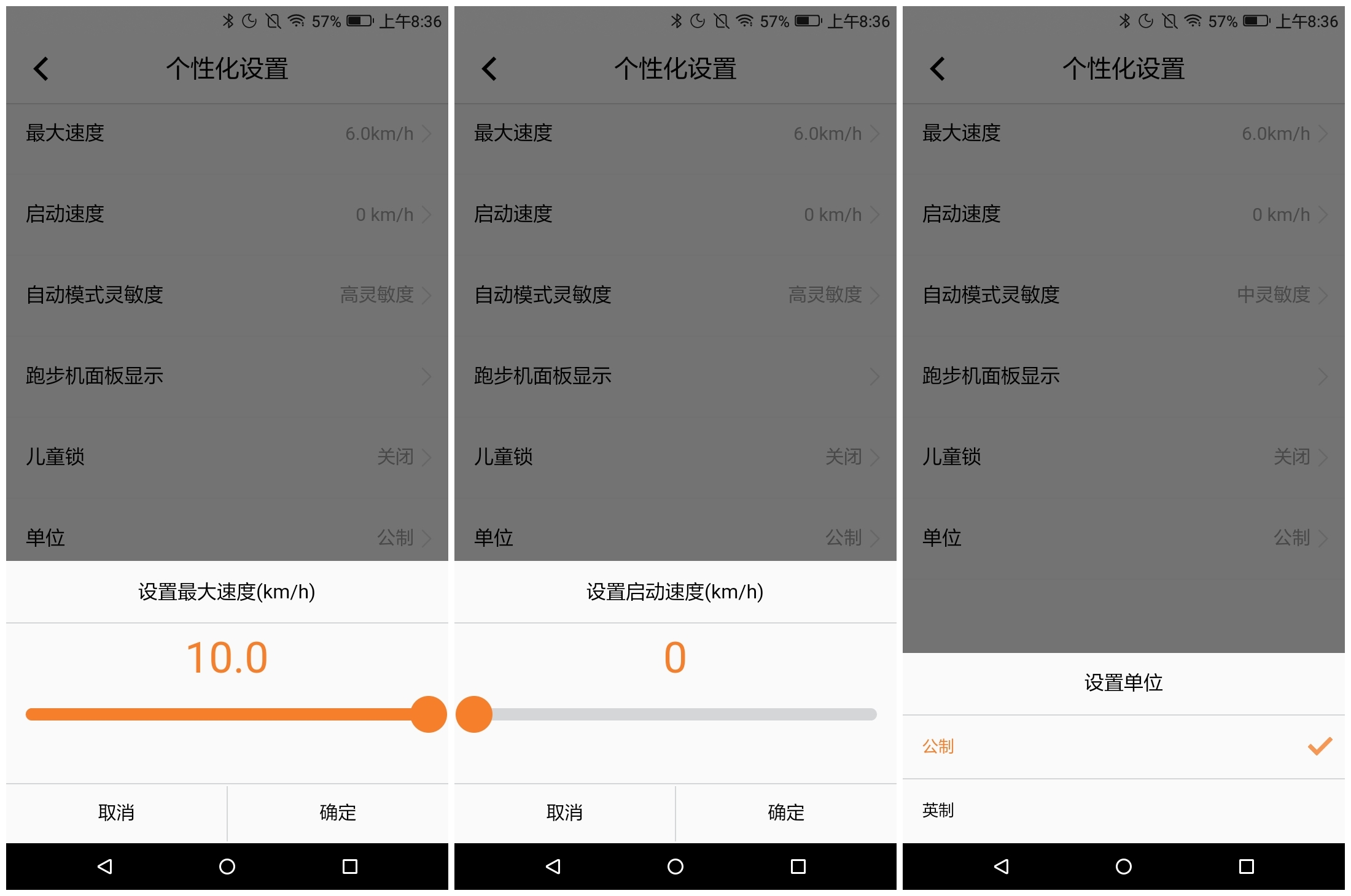 金史密斯r1和r2跑步机哪个好,金史密斯r1跑步机能折叠多少次