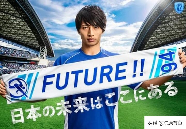 日本校园球类运动,日本校园田径队员