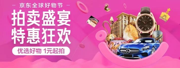 京东直租是什么,京东直租怎么进