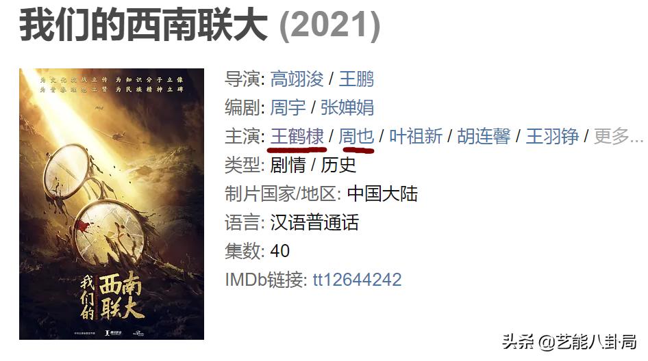 遇龙全员超燃打戏来袭,遇龙男主演技对比