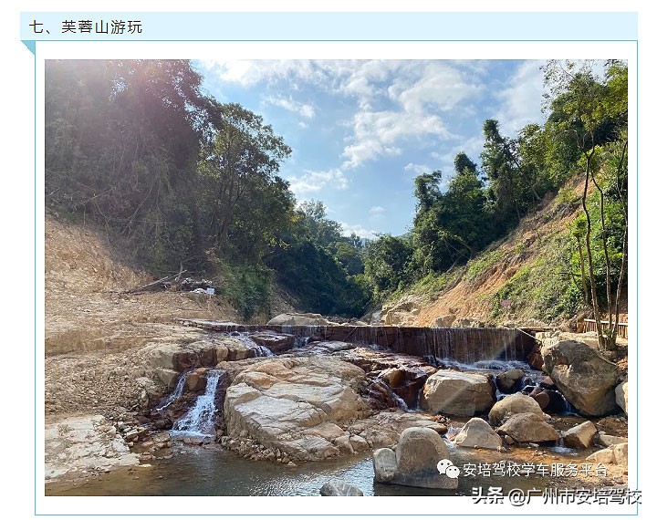 哗！国庆最后一天烧烤活动