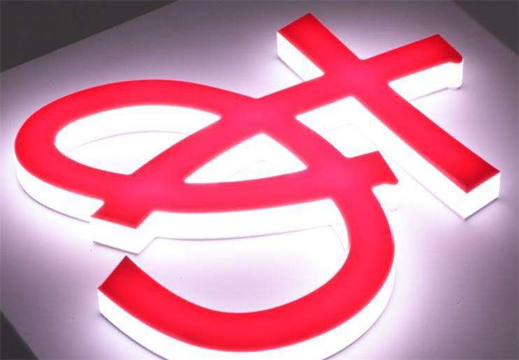 led广告牌发光字制作教程,三面透光亚克力发光字