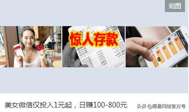 招商加盟如何吸引人,招商加盟行业如何投放信息流广告