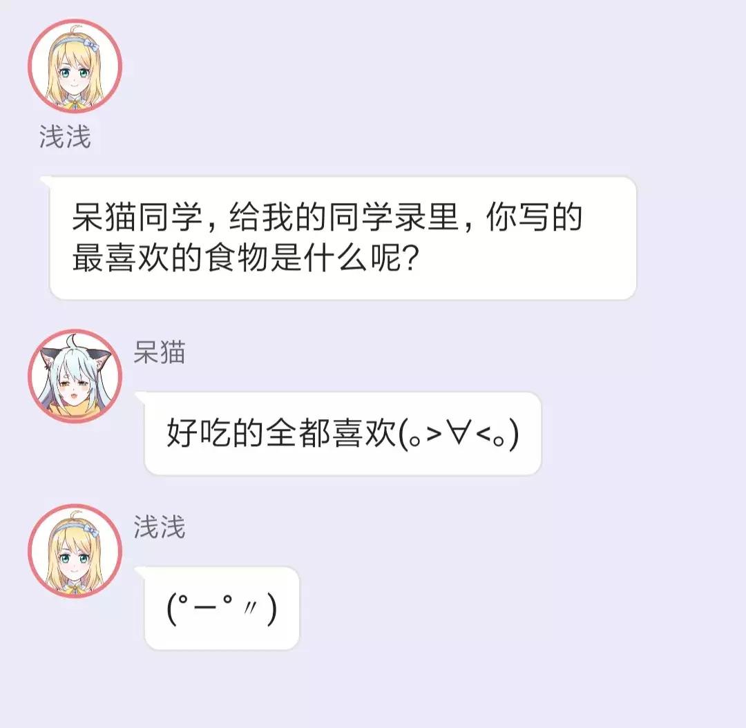 那些年写在同学录里的留言,同学录里的有趣留言