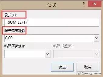 word的6个小技巧每个都值得收藏,word实用技巧从此变高手