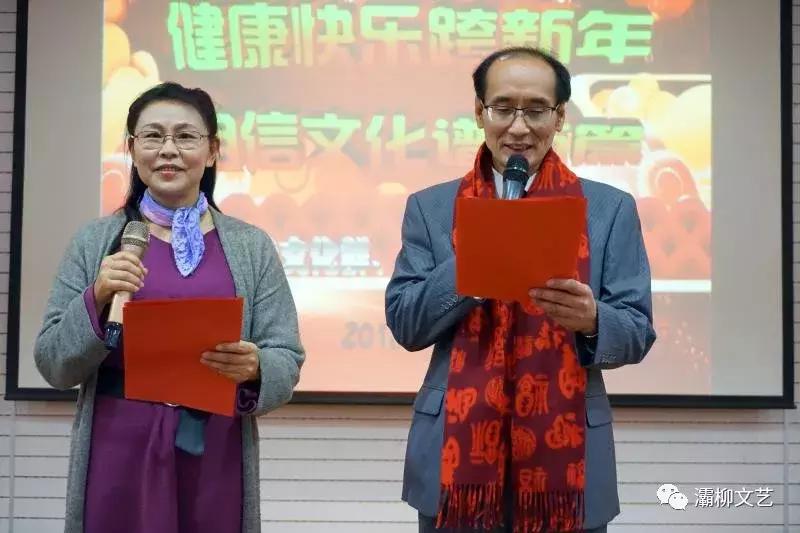 中国西部文苑｜四院文化群健步远征群欢歌热舞迎新年