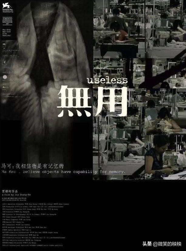 十一假期宅在家里推荐的影片,五部适合周末宅家看的电影