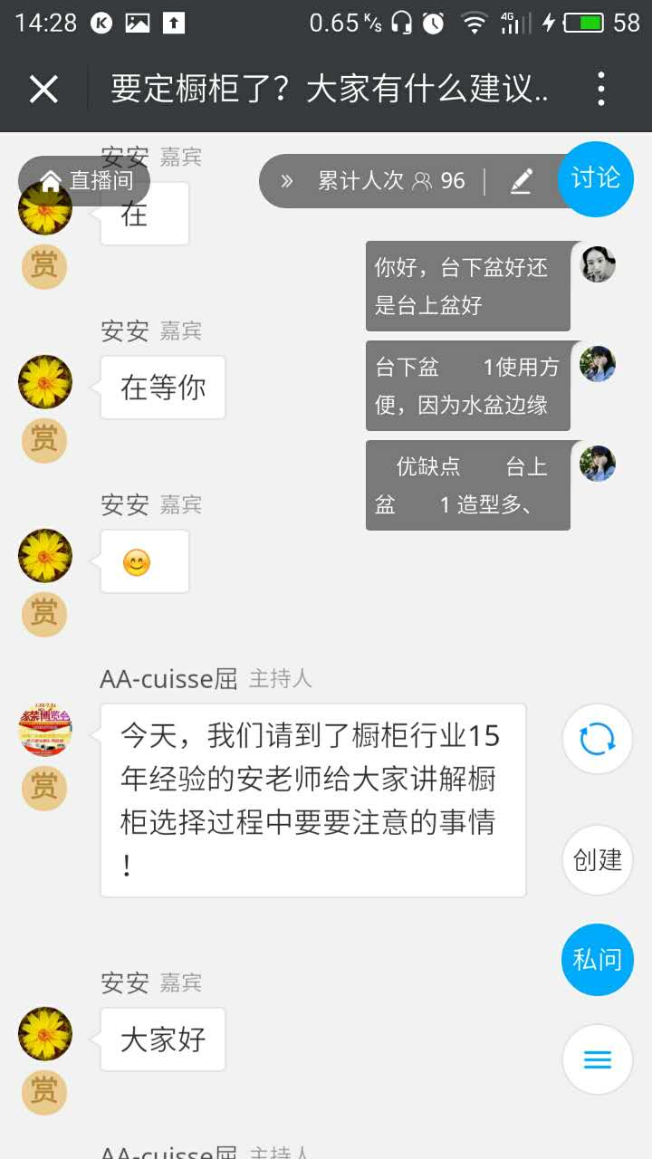 齐家典尚丨橱柜选购猫腻多——选橱柜到底比的是什么