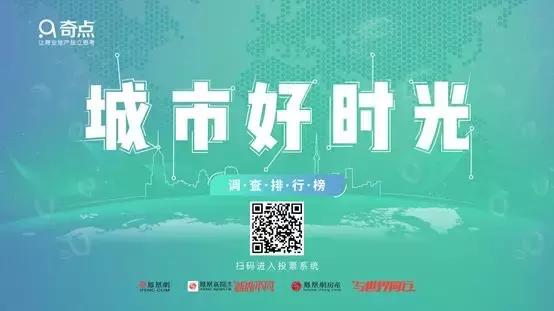 绿色商业综合体,绿色商业地产