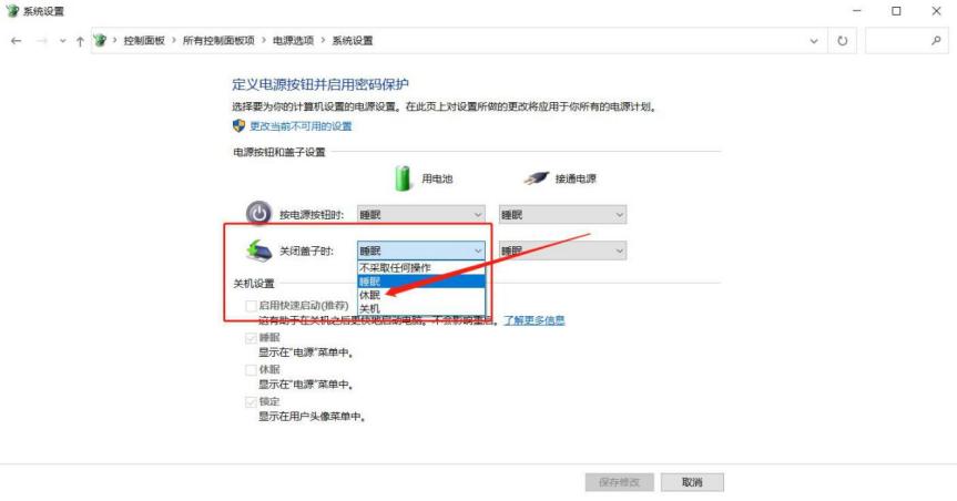 如何延长笔记本电池续航时间,延长电池续航技巧