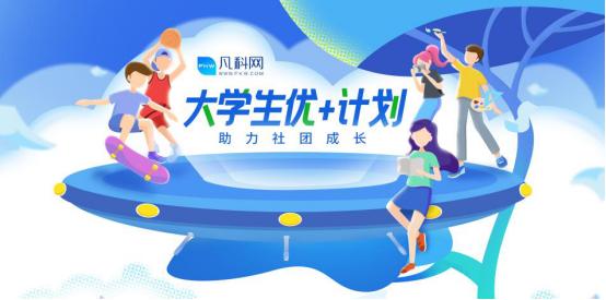 鍑＄浜掑姩钀ラ攢娲诲姩,鍑＄鍔╁姏浼佷笟鎴愰暱