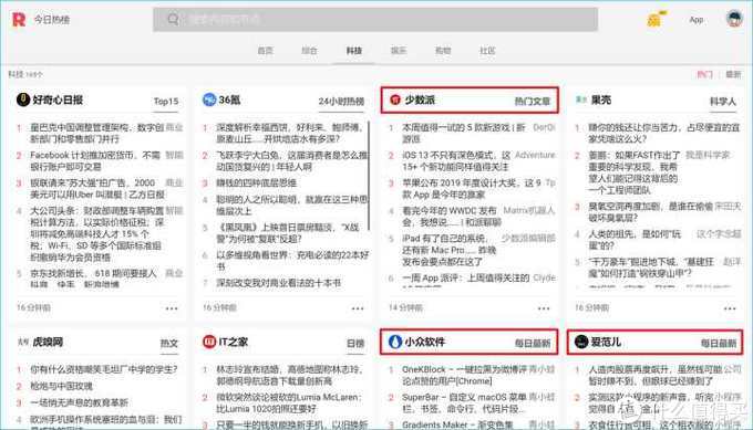 十大神仙网站,十个神仙网站排行榜