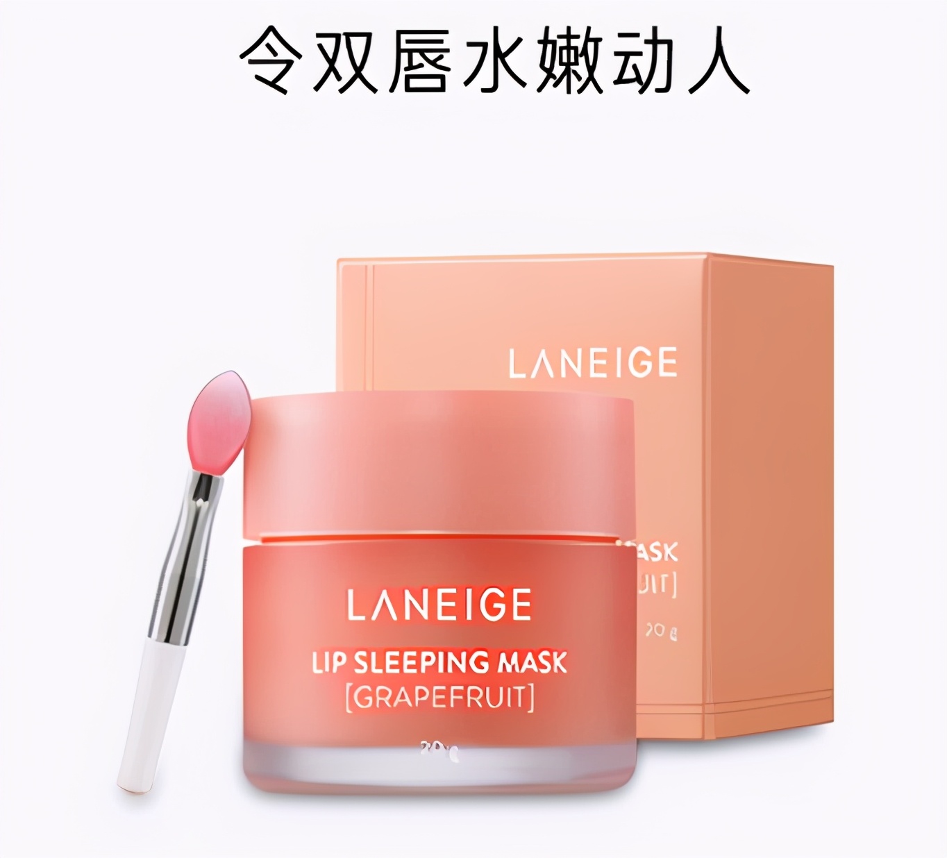 秋冬平价好用唇膜推荐,唇膜推荐平价学生保湿滋润