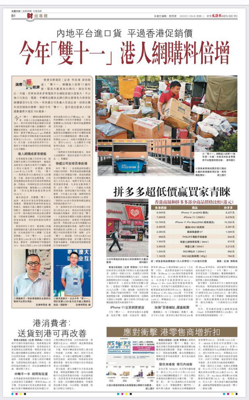 不可思议的一幕后续剧情,不可思议的一幕完整