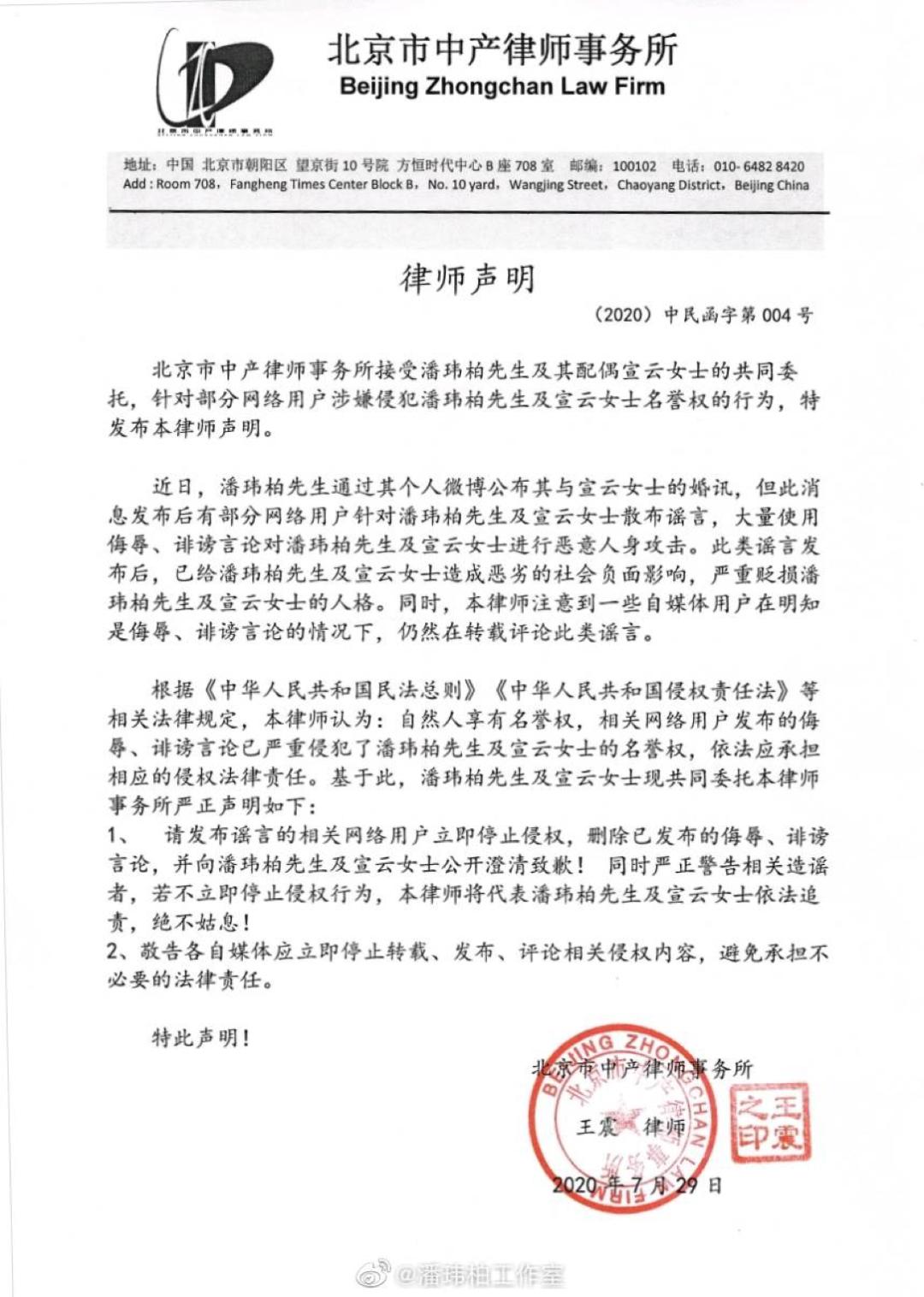 都在离婚？网红黑料、浪子回头，其实今年结婚的9对明星夫妻很甜