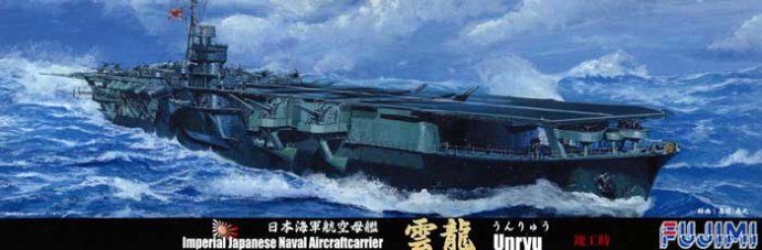 巨兽之亡(10)——缺了姐姐帮挡枪,老兵“瑞鹤”混不下去了