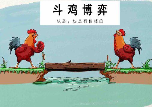 博弈论里产生囚徒困境的根本原因,博弈论囚徒困境四种类型