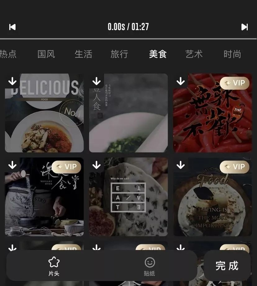 日常vlog用什么app剪视频,适合剪vlog的app