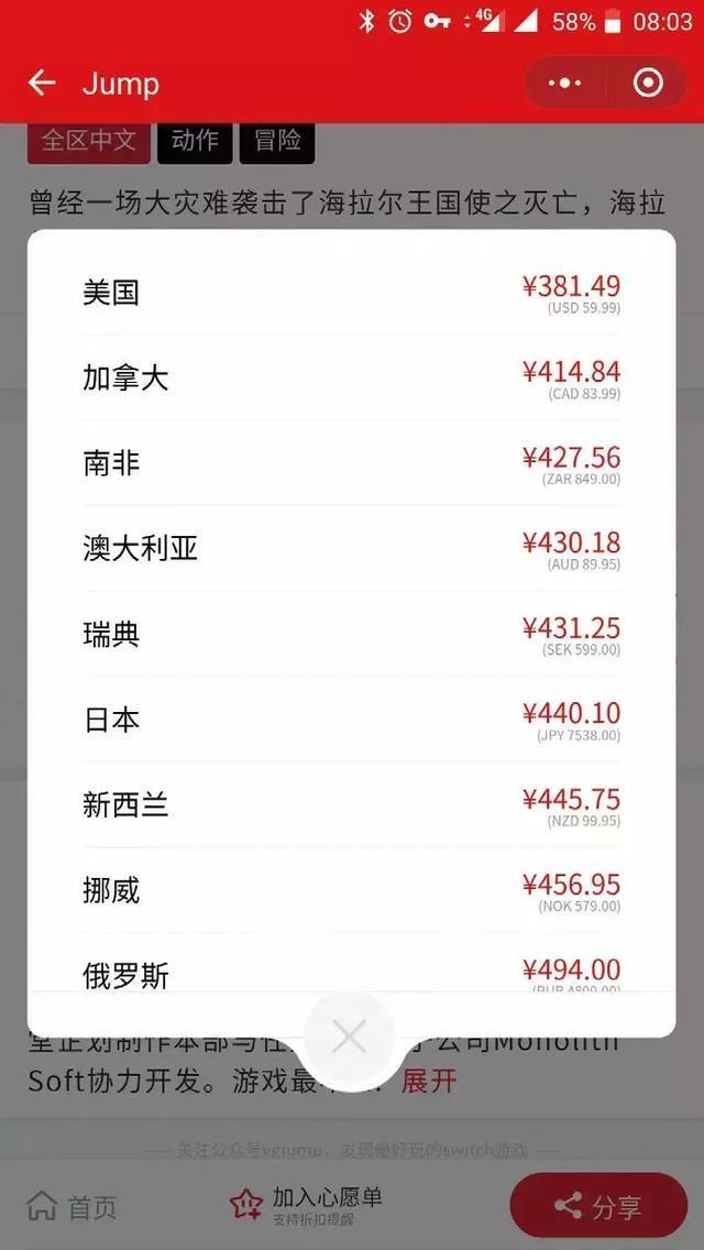 想买switch先玩什么游戏,switch三分钟评测