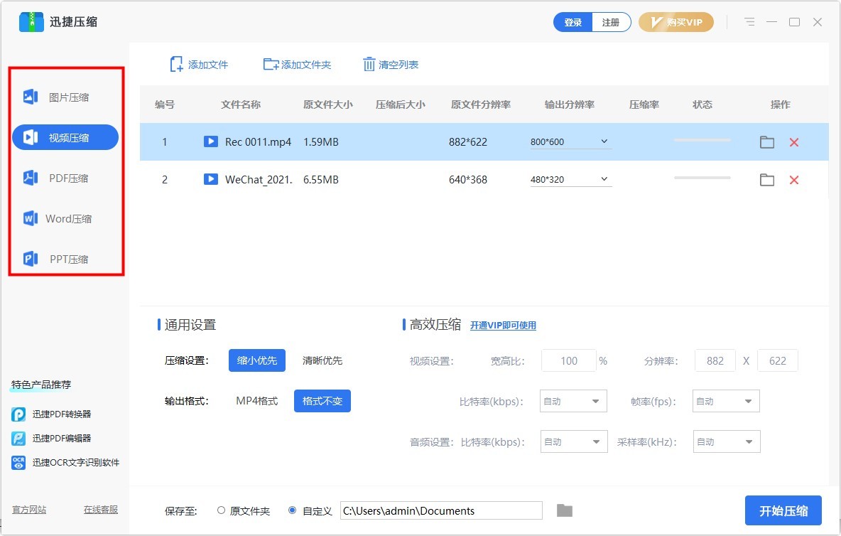 c盘红了最有效的方法,c盘红了怎么解决用什么免费清理