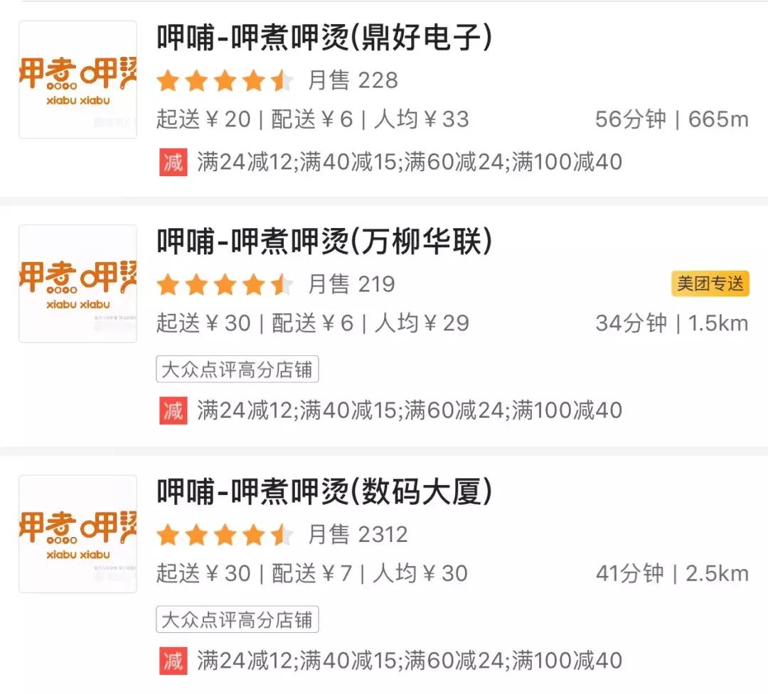 海底捞十大坑人套路,海底捞骗人的不