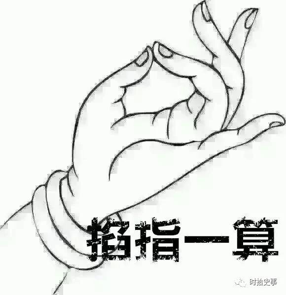 水浒传梁山泊真实身高,水浒传108位好汉身高