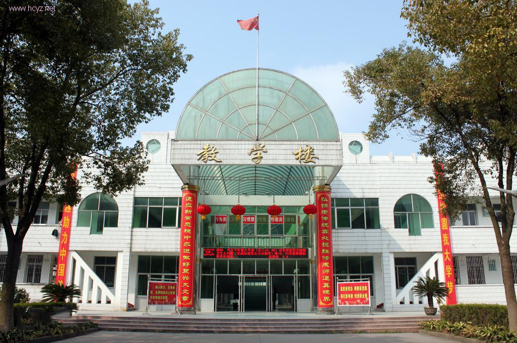 孝感在湖北省高中排名第几,湖北省孝感市孝南区所有高中排名