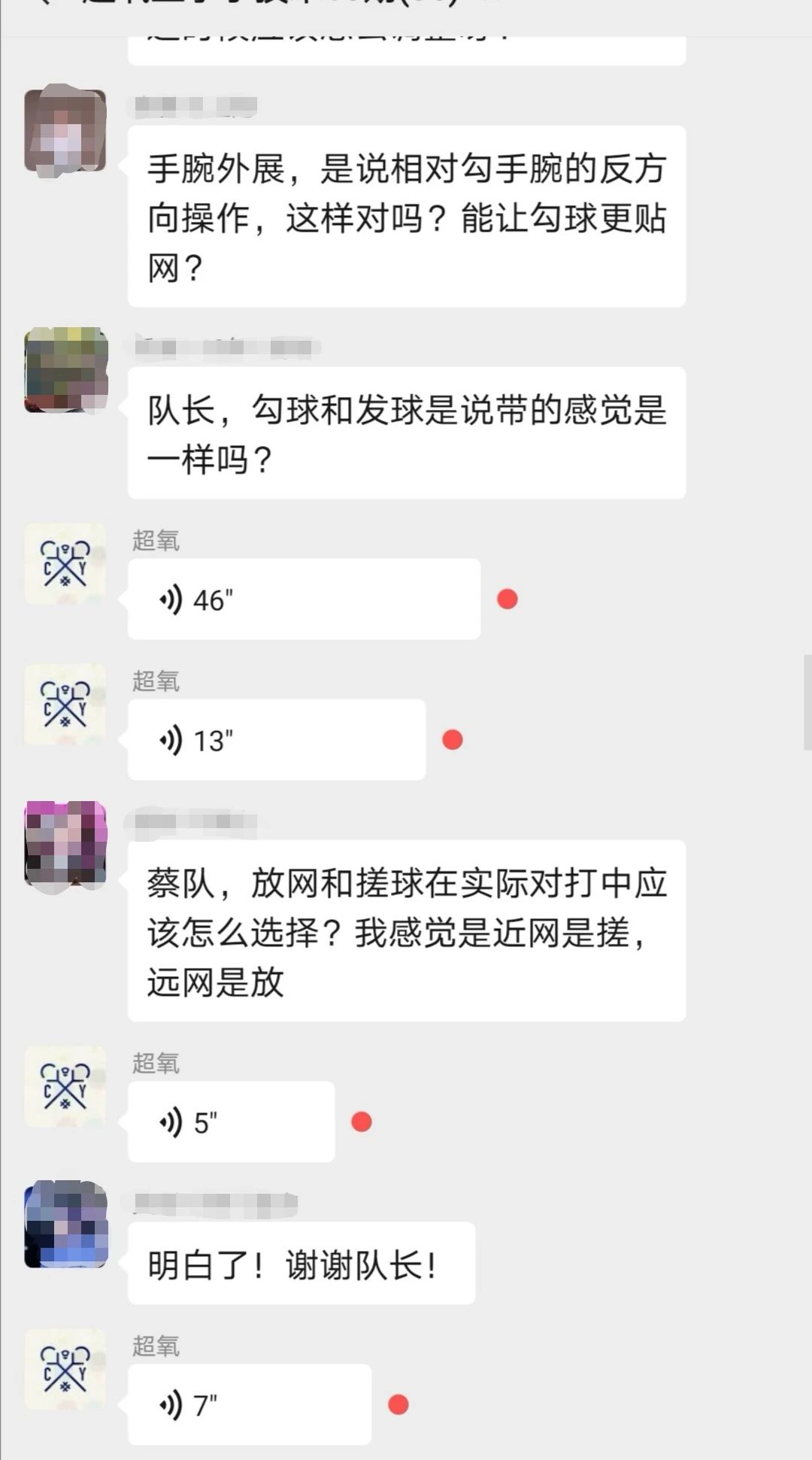 高远球高而不远,高远球朴实无华