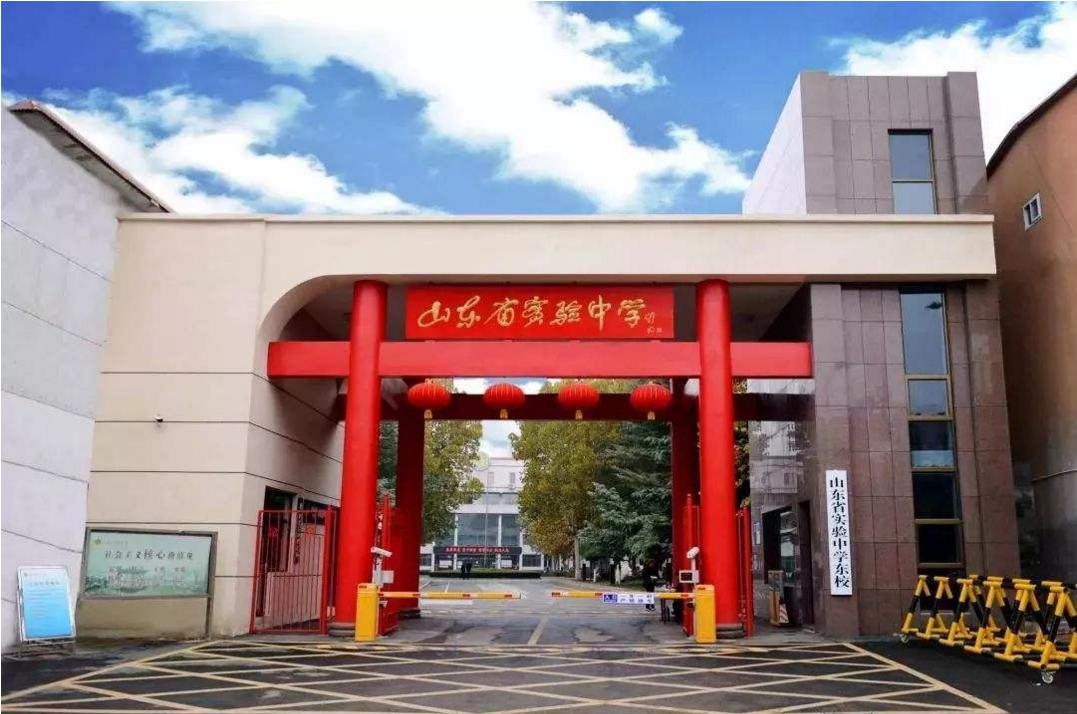 济南优秀高中,2024济南高中优秀学生名单公示