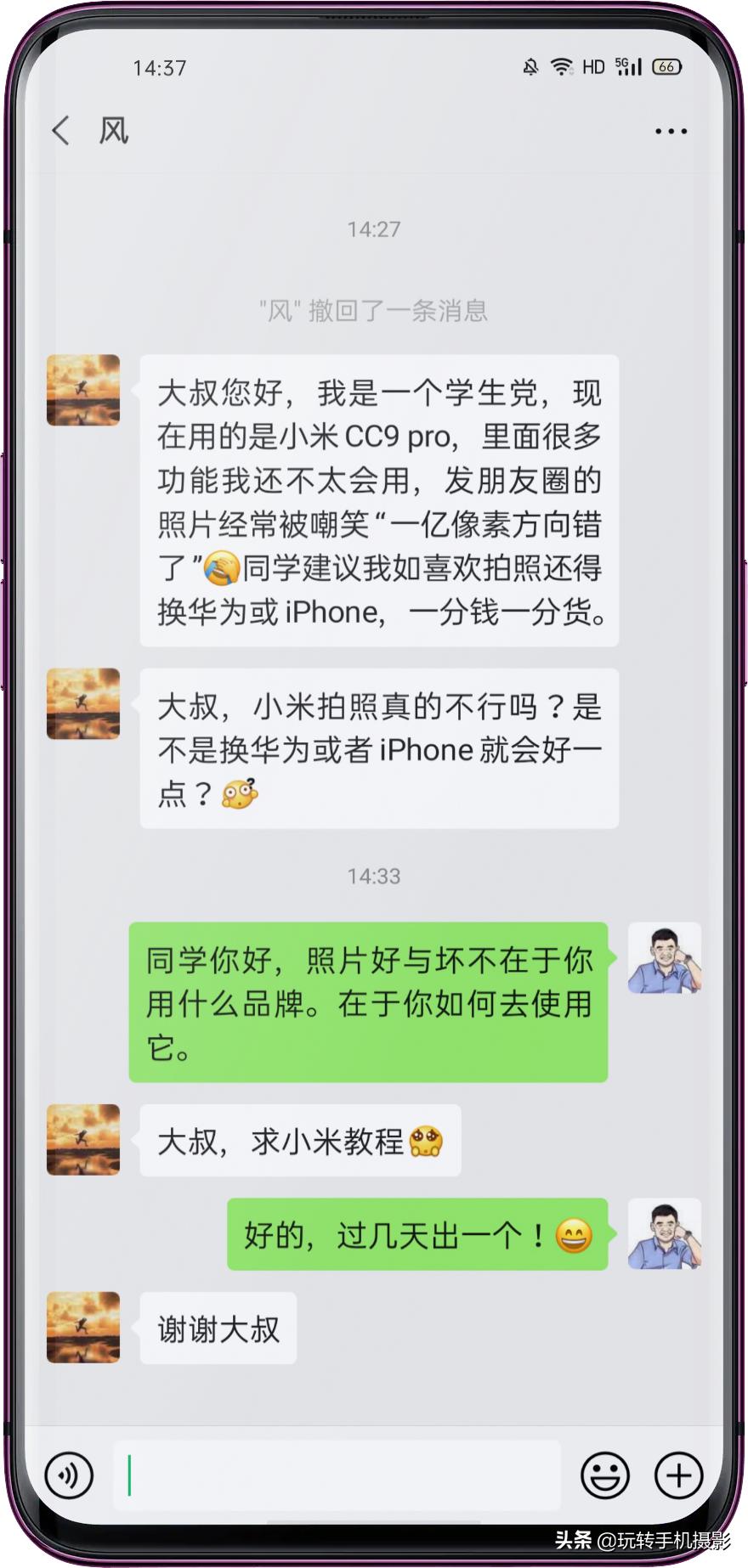 小米手机拍不了横屏照片,小米手机拍不出原有颜色