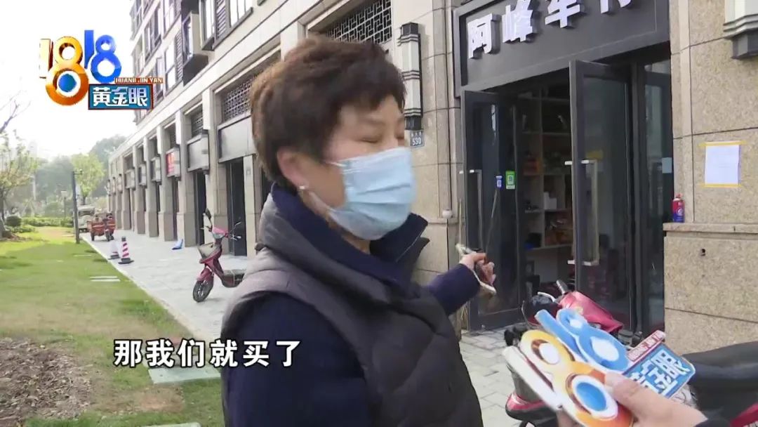 合同图纸显示“停车场”，实际却是“绿化带”，“美的”解释“批量失误”？