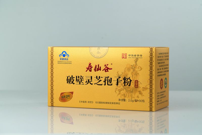 3代寿仙谷灵芝孢子粉功效,第三代孢子粉