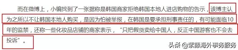 专坑中国人！花80万买，其实只值8块钱！！！