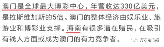 海南放开限购会怎么样,海南禁止黄赌毒