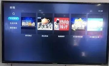 三大运营商iptv有电视直播吗,三大运营商iptv谁家做得最好