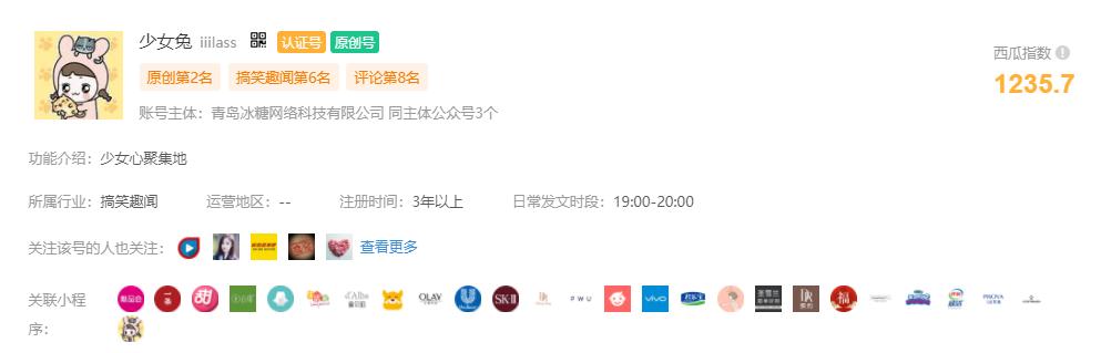 公众号推荐搞笑,每周搞笑公众号